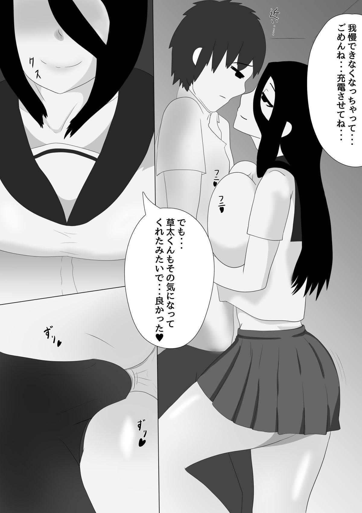ボッチ娘に依存され誘惑される日々