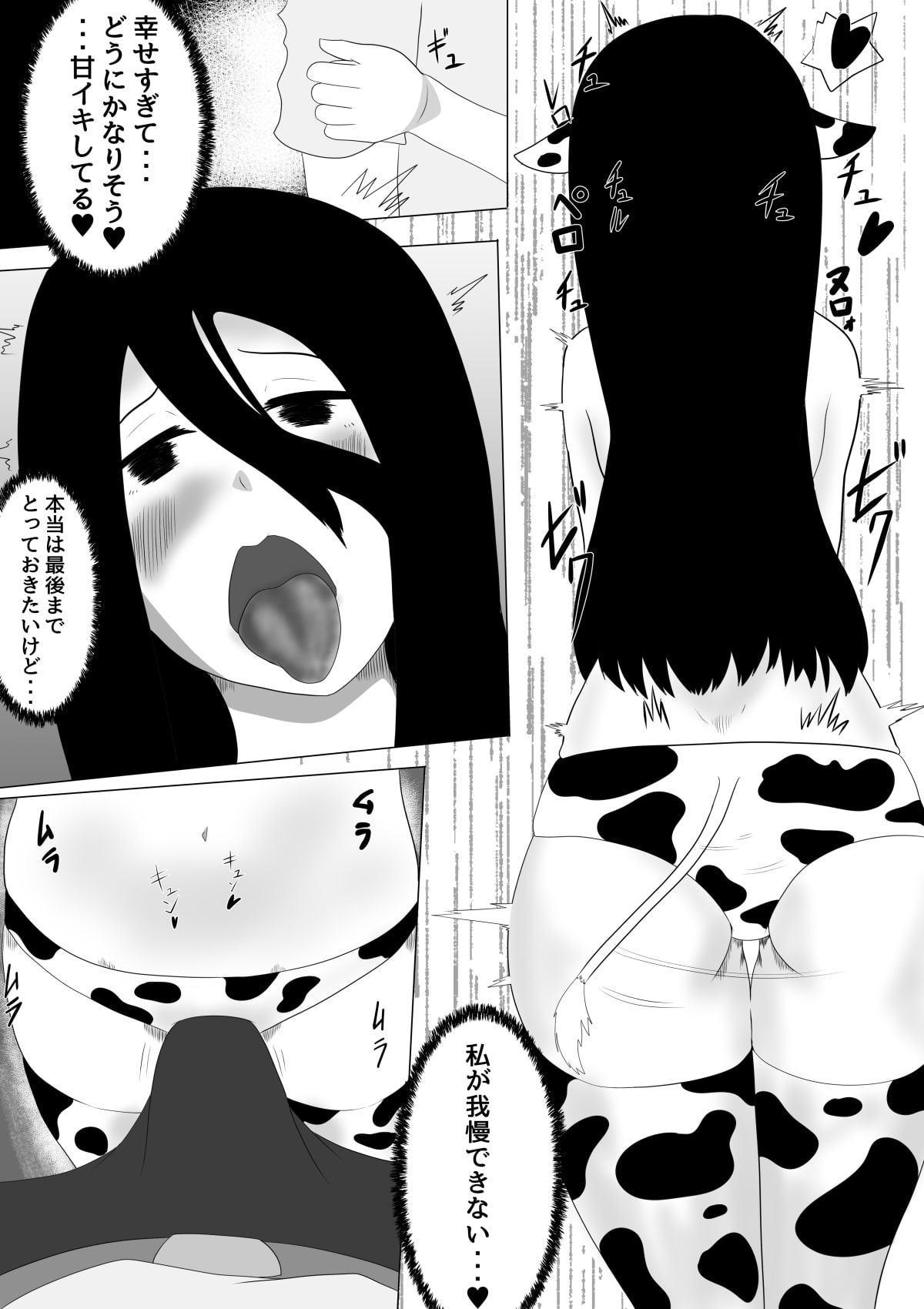 ボッチ娘に依存され誘惑される日々