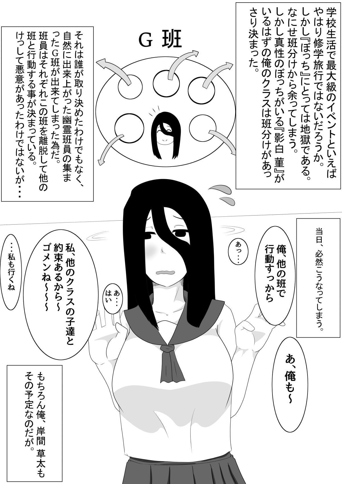ボッチ娘に依存され誘惑される日々