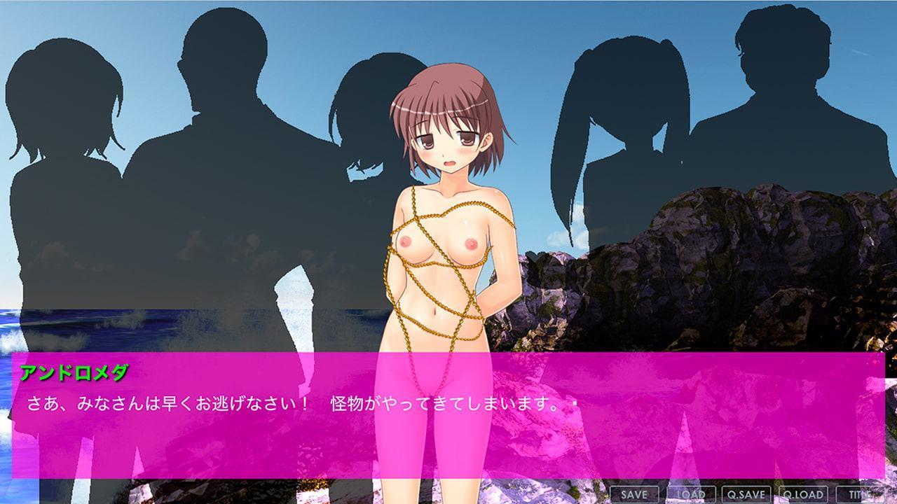 ペルセウスとアンドロメダ