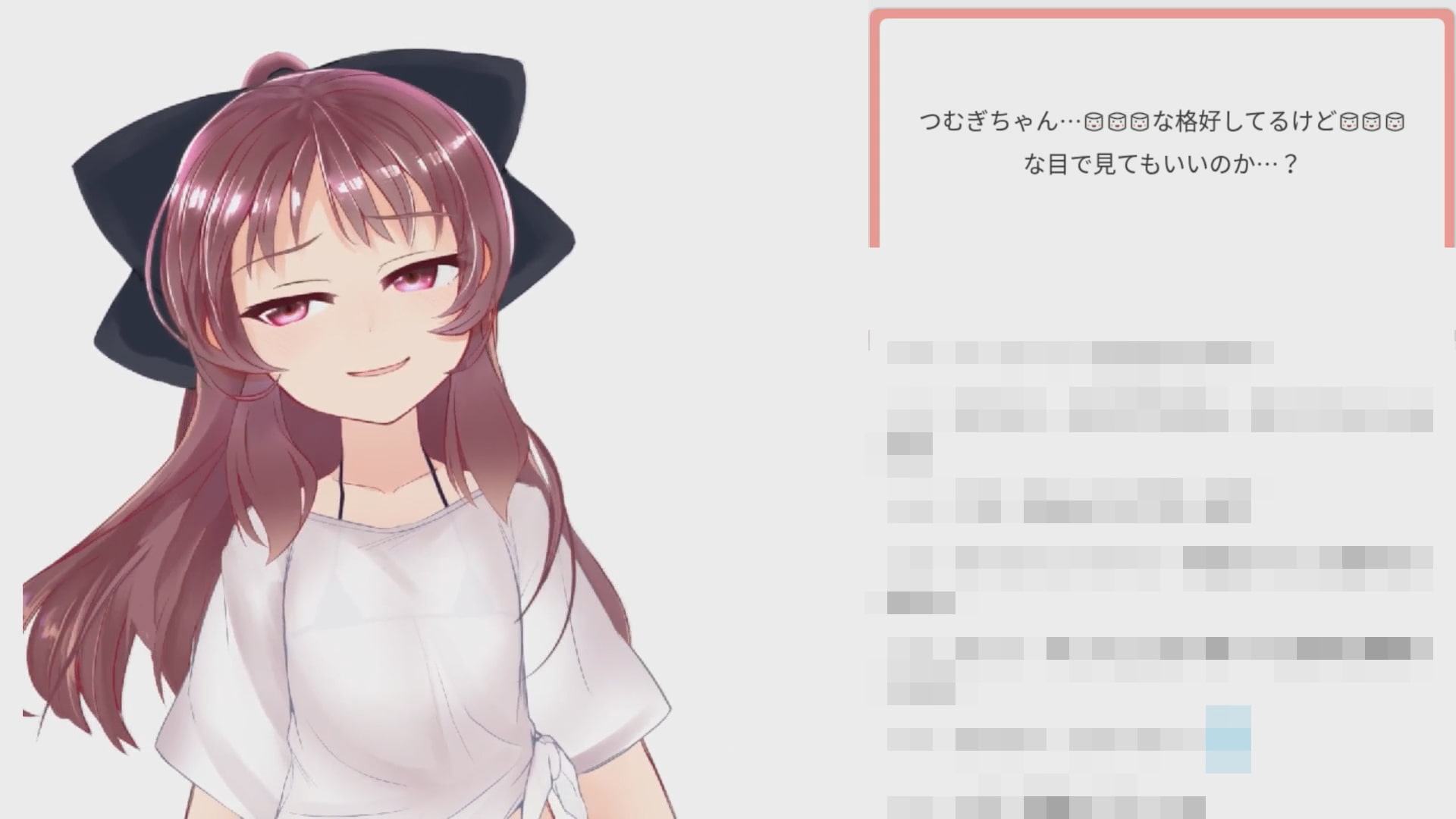 つむぎちゃん1枠目