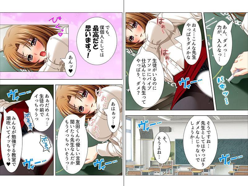 縛られ好きなドM美少女達と僕の気持ちイイ部活動 下巻
