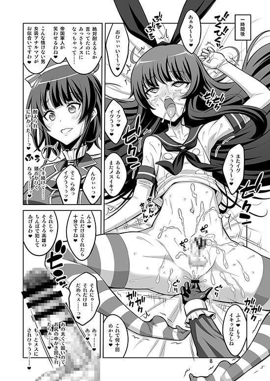 いろんなふたなりッ娘に犯されちゃう!!