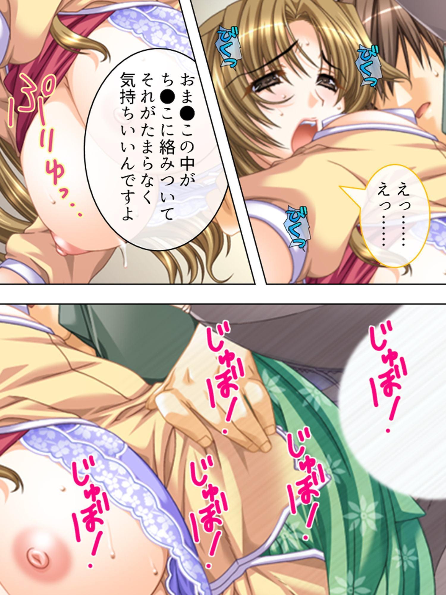 俺の鬼畜な性格は全部遺伝のせいだった 1巻