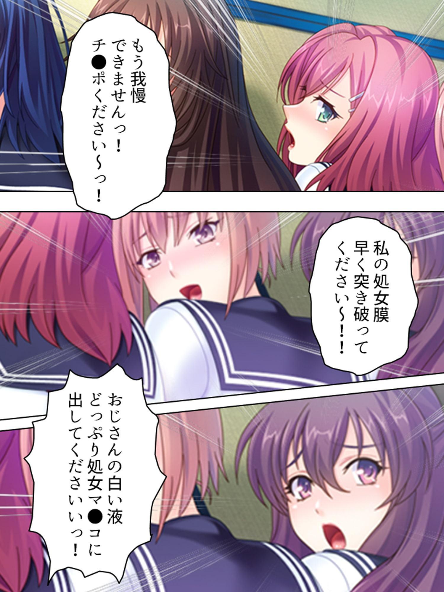 媚薬入りの鍋を食べて発情するJK集団 下巻