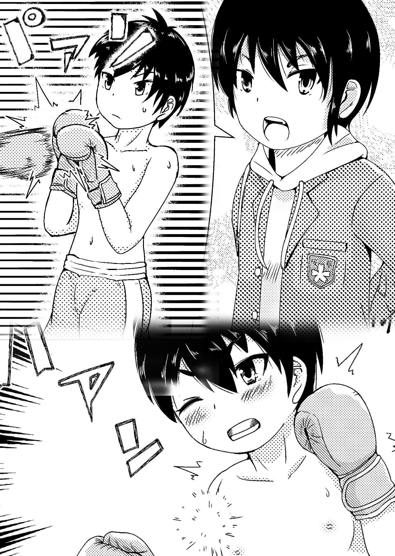 轟け!!OPB部
