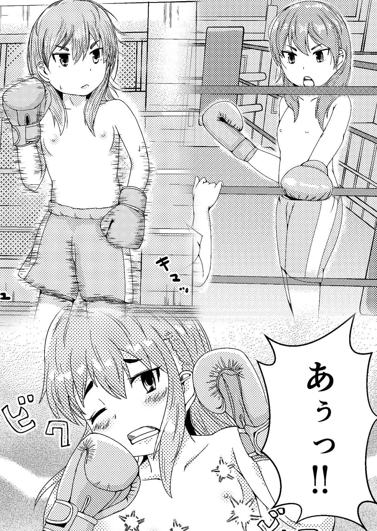轟け!!OPB部