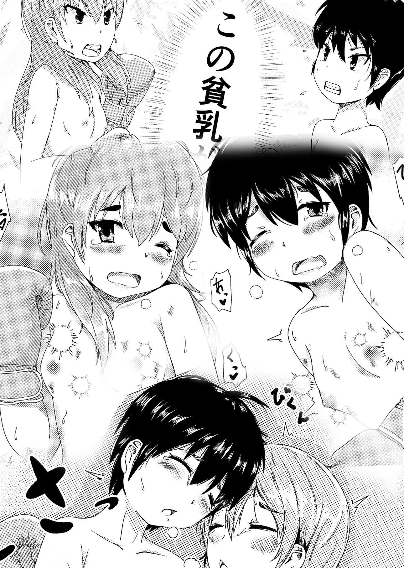 轟け!!OPB部