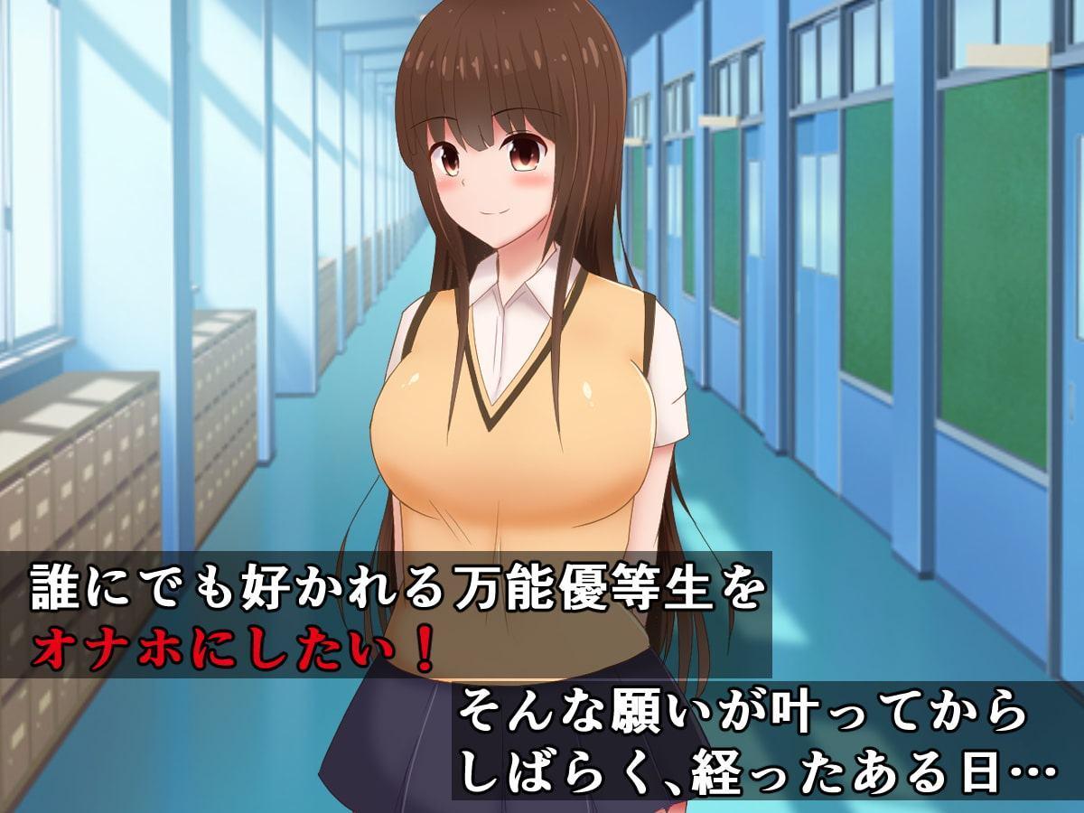 続々・クラスメイトがアナルで喋る据え置きケツオナホになった話(3)