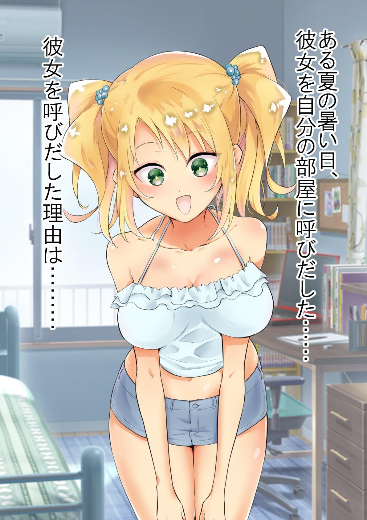 彼女にエロい水着を着せてヤりまくる話