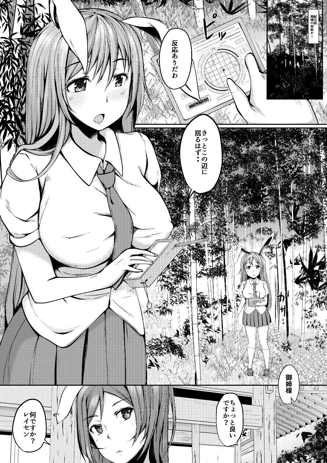此岸の記憶