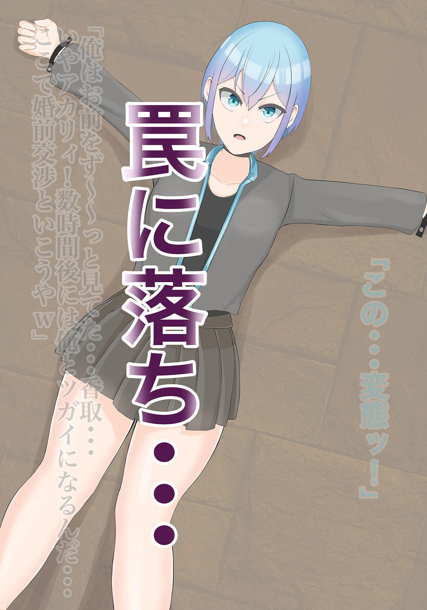 異能学園の強気美少女は学園最下層“人形師“の傀儡として生まれ変わる