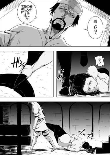 まだ題名のないファンタジー 人魚の女戦士と盗賊の男III