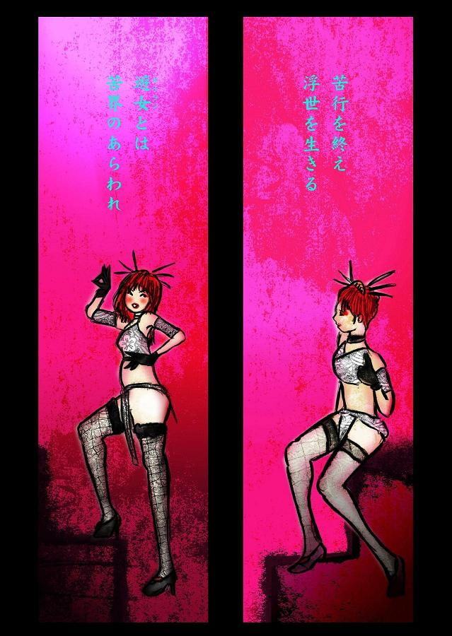 DEEP Night ～夏華章 第六夜 【PREMIUM】