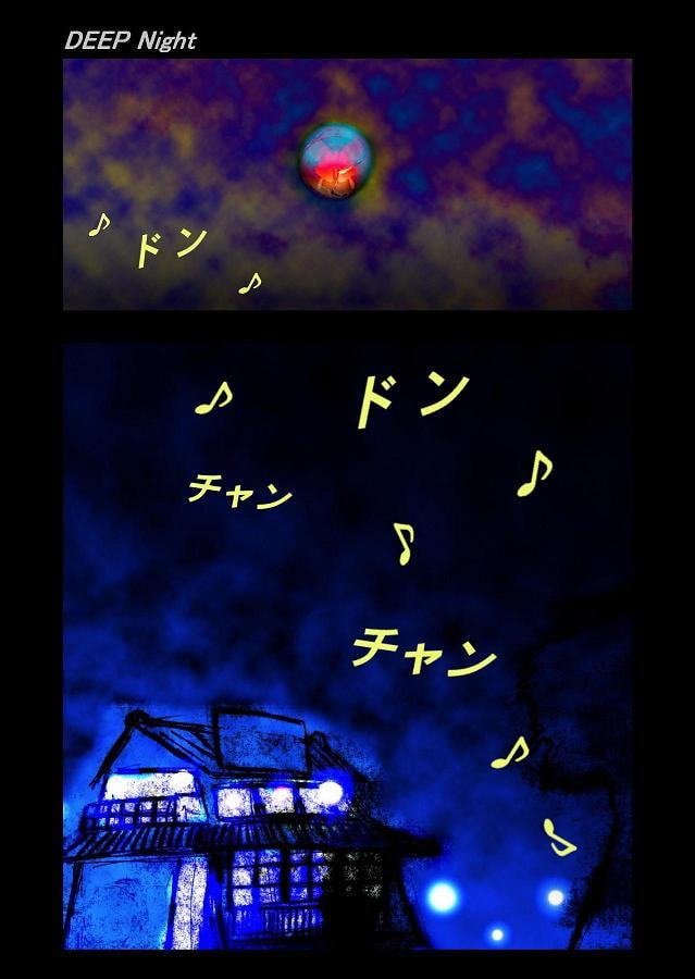 DEEP Night ～夏華章 第六夜 【PREMIUM】