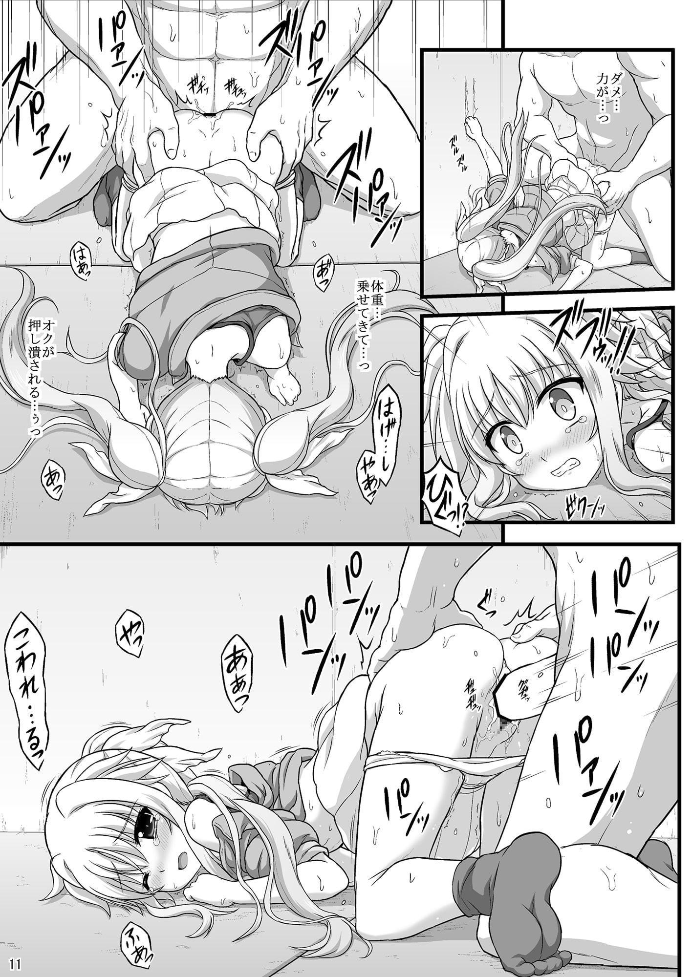 なのはReflectionヒロインズ R-18総集編