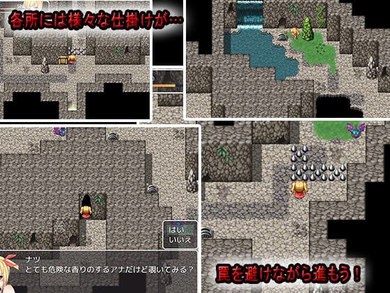 魔法少女ナツ～丸呑みにされる少女～