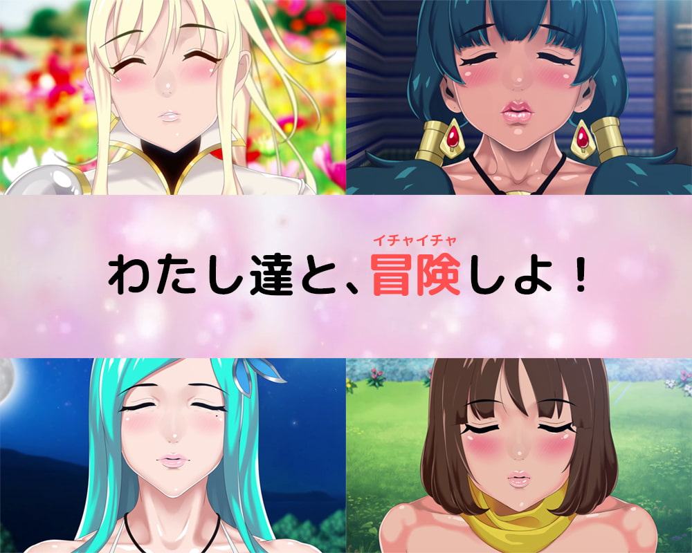 IslandSAGA - アイランドサーガ -