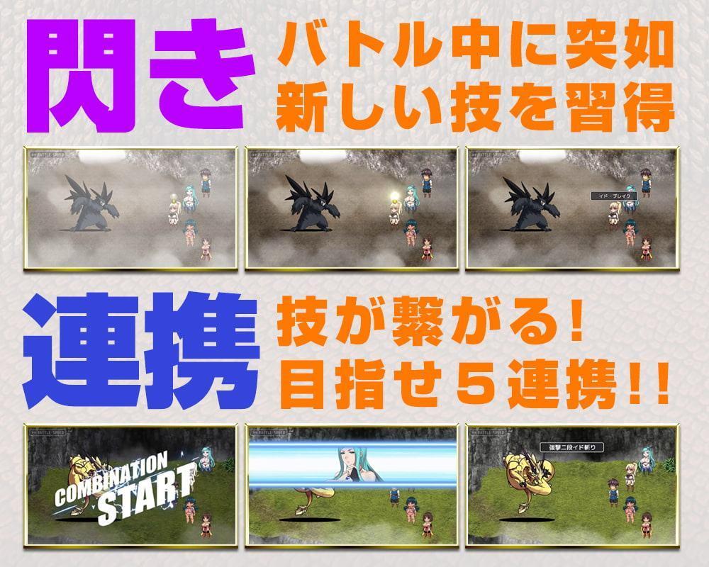 IslandSAGA - アイランドサーガ -