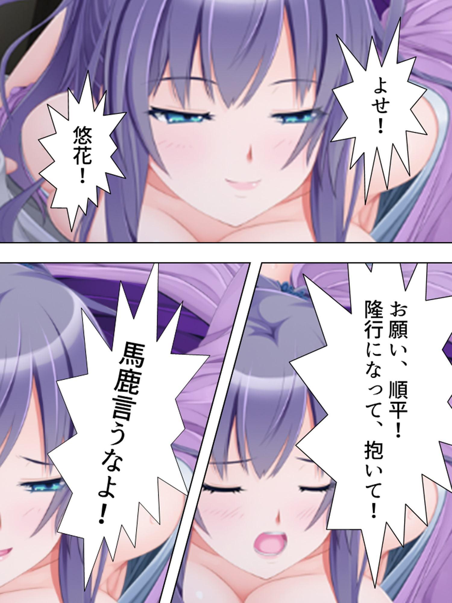 義姉は元カノ。兄を喪った悲しみに俺たちは…… 上巻