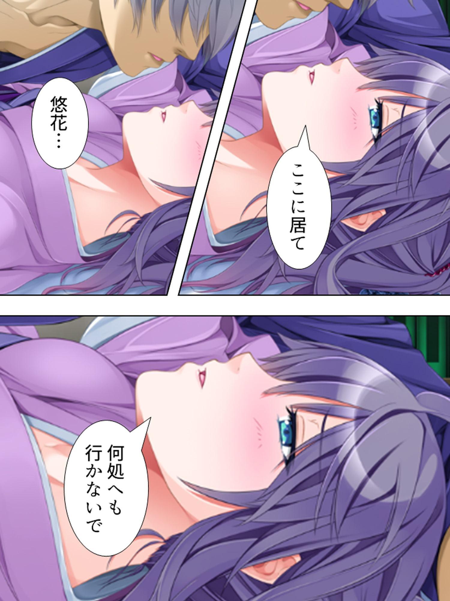 義姉は元カノ。兄を喪った悲しみに俺たちは…… 上巻