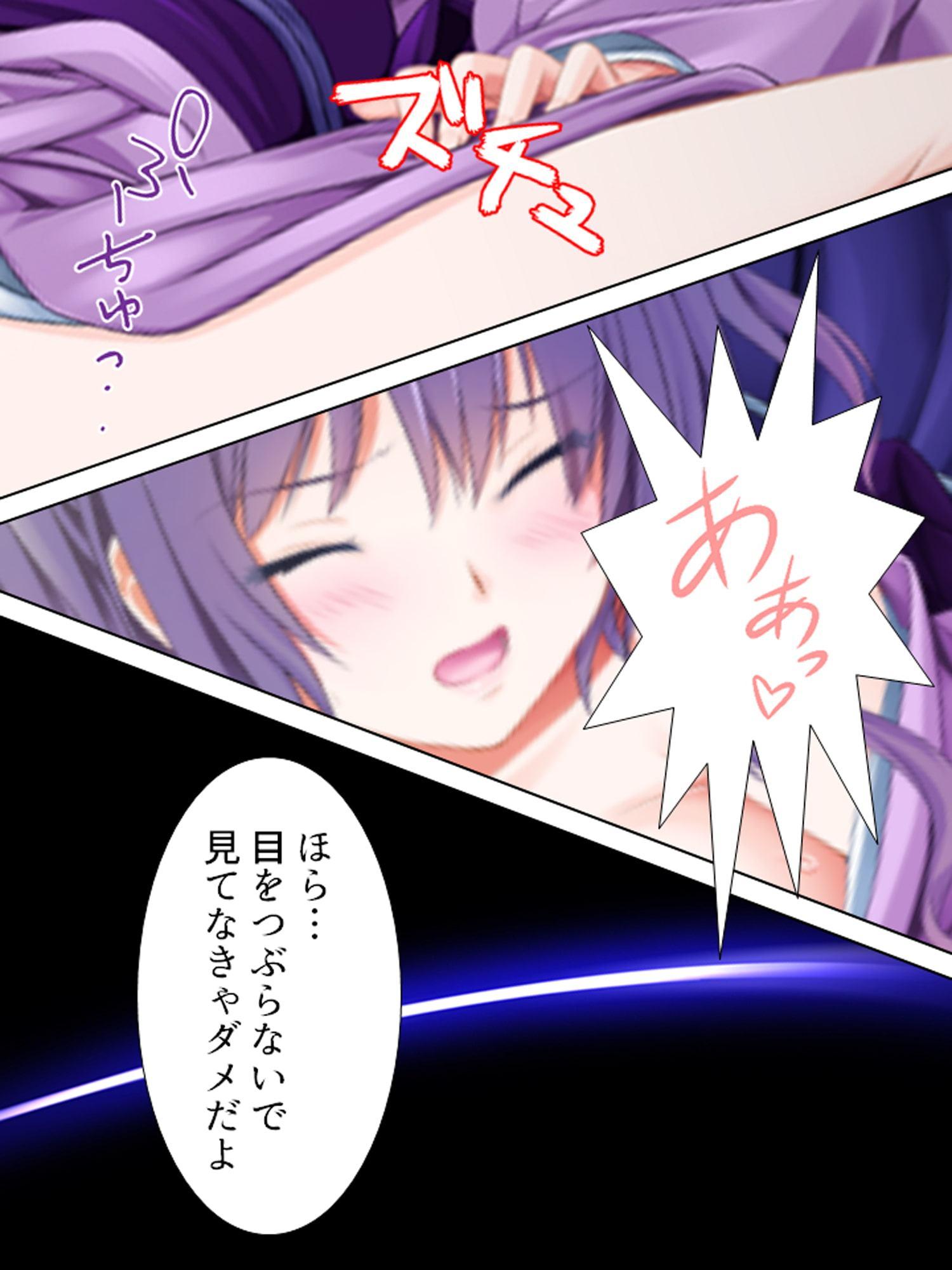 義姉は元カノ。兄を喪った悲しみに俺たちは…… 上巻