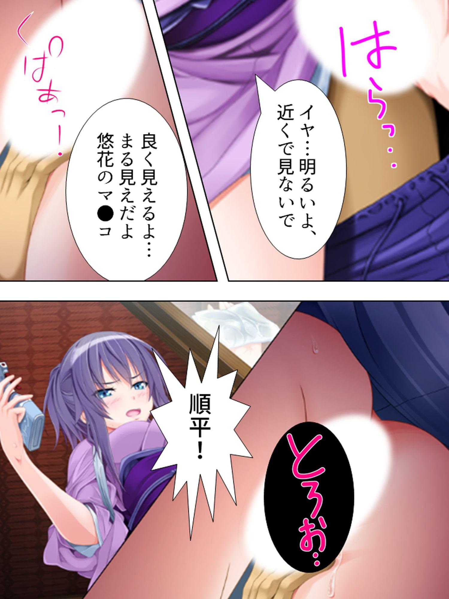 義姉は元カノ。兄を喪った悲しみに俺たちは…… 上巻