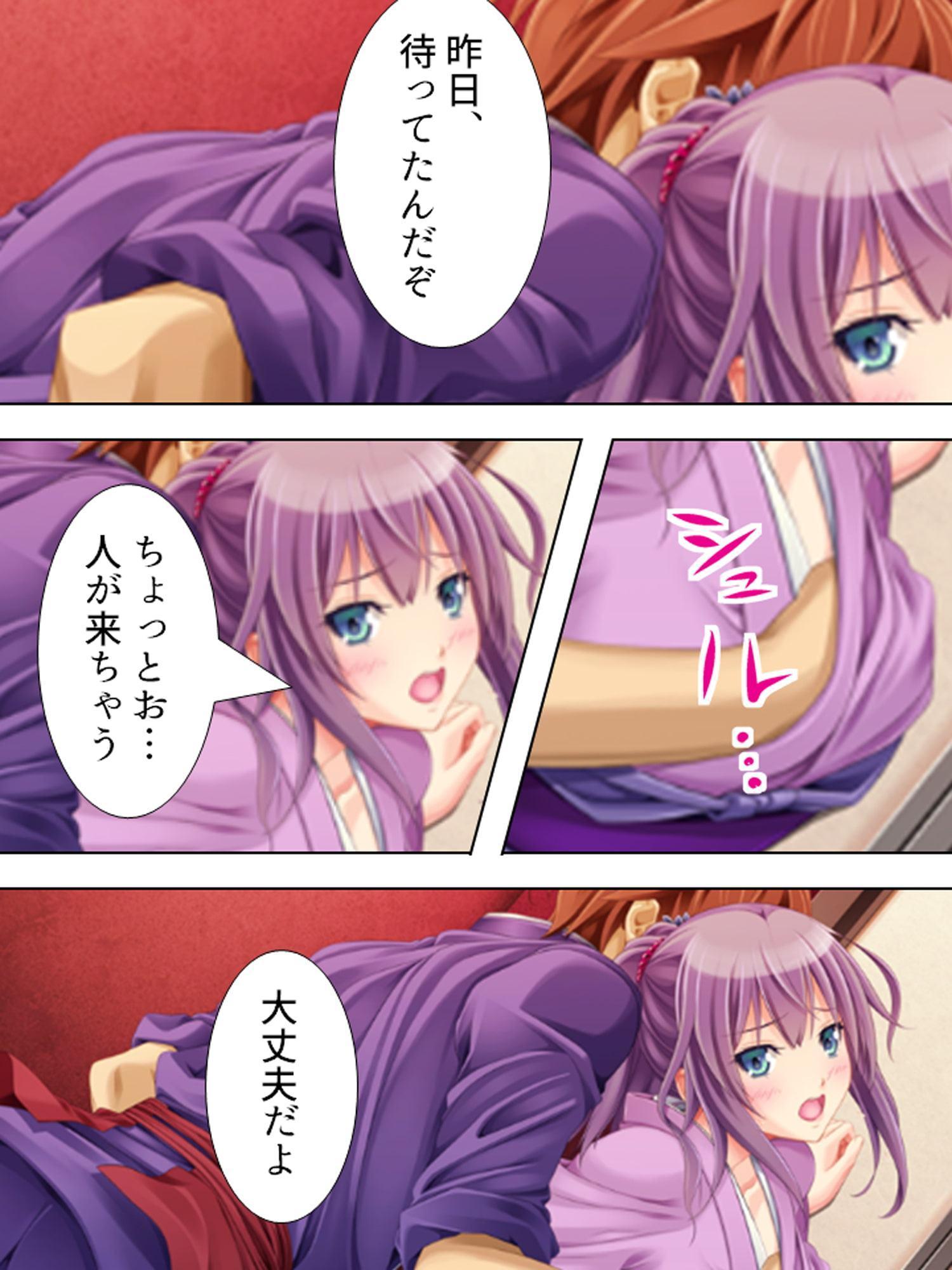 義姉は元カノ。兄を喪った悲しみに俺たちは…… 上巻