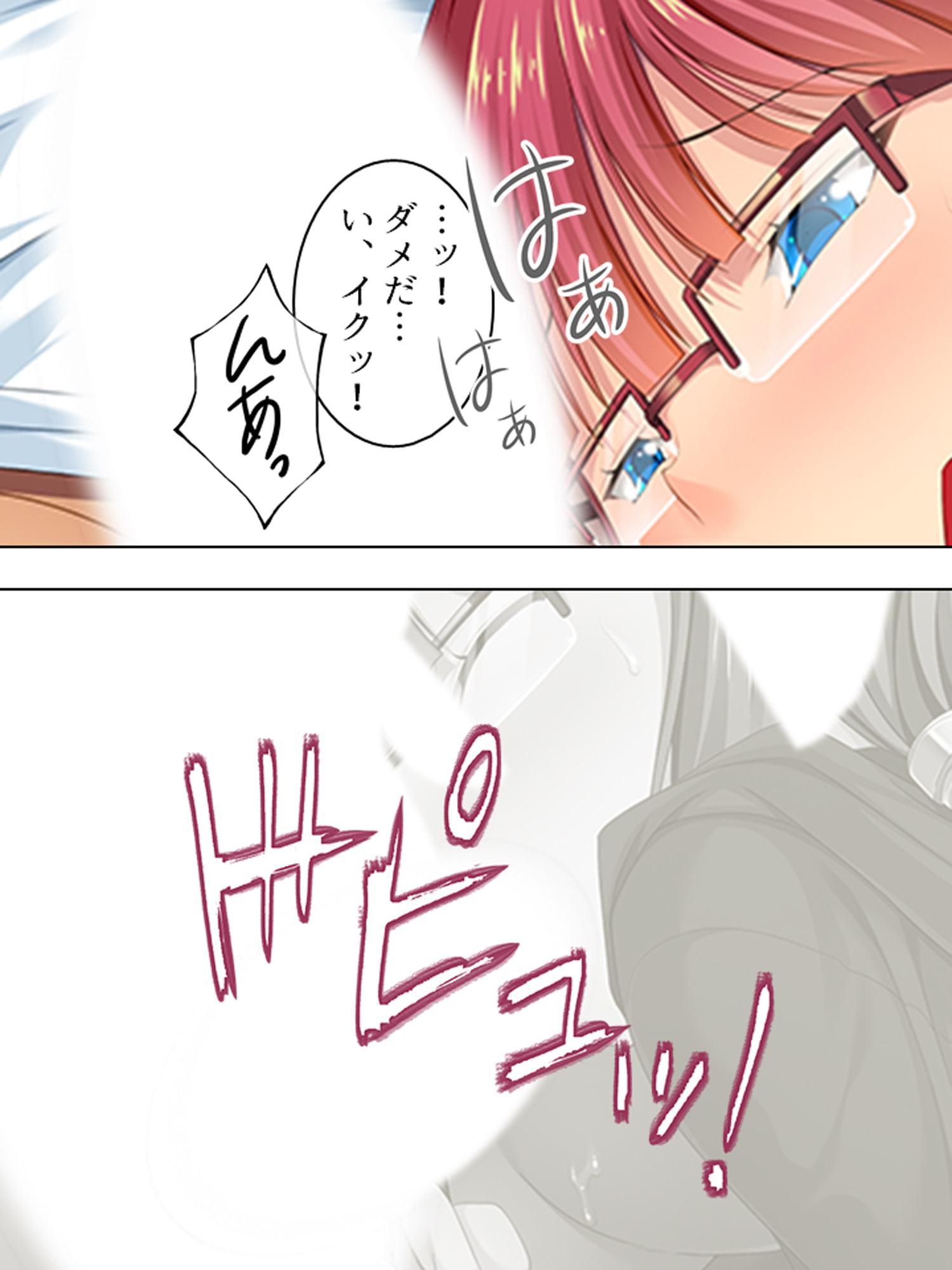 親戚の男の娘。女の子にしてと迫られた俺は… 2巻