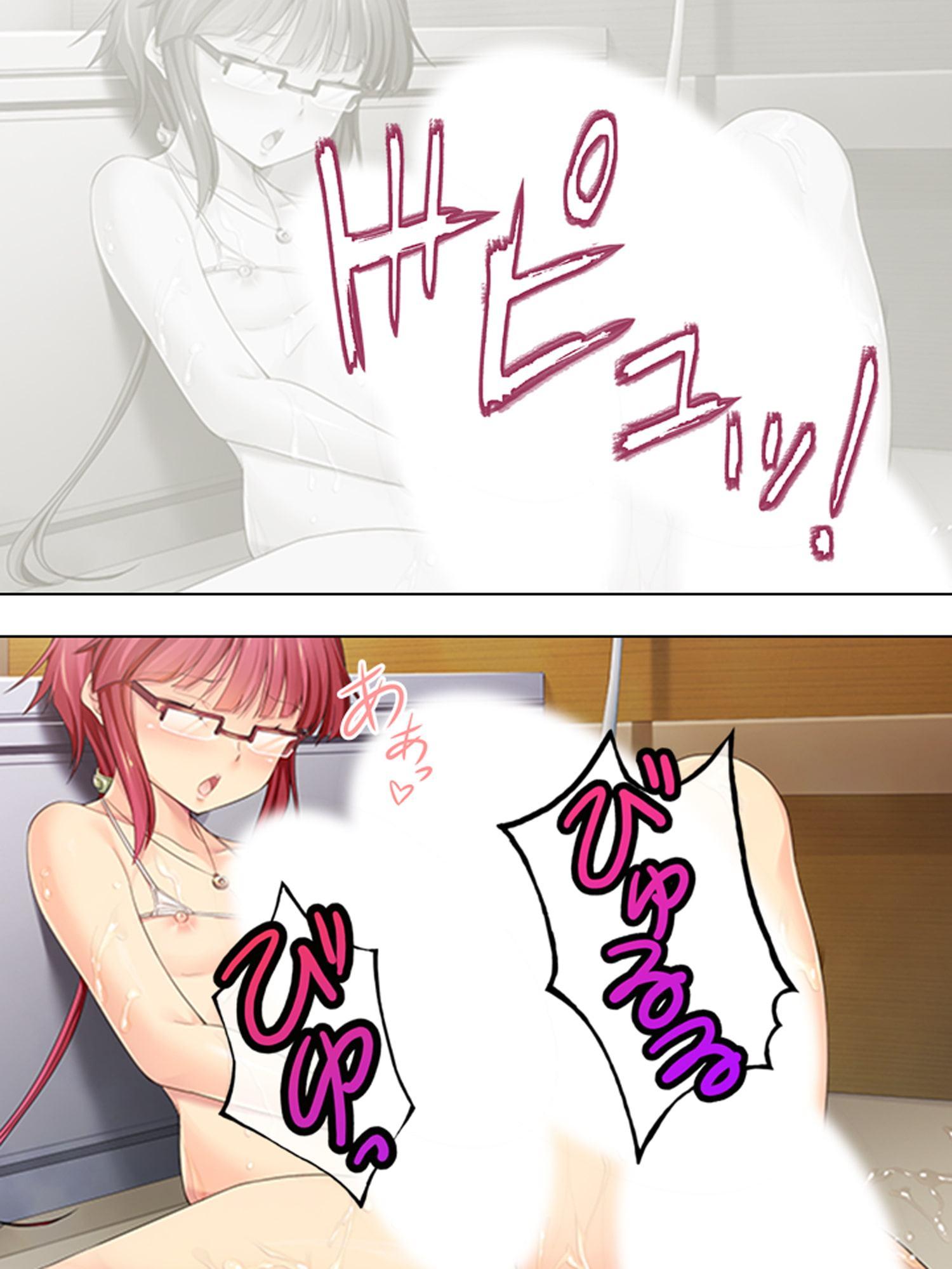 親戚の男の娘。女の子にしてと迫られた俺は… 2巻