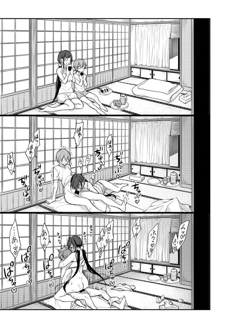 姉なるもの全集2