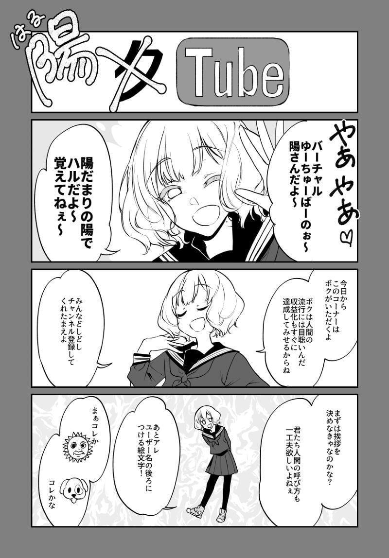 姉なるもの全集2