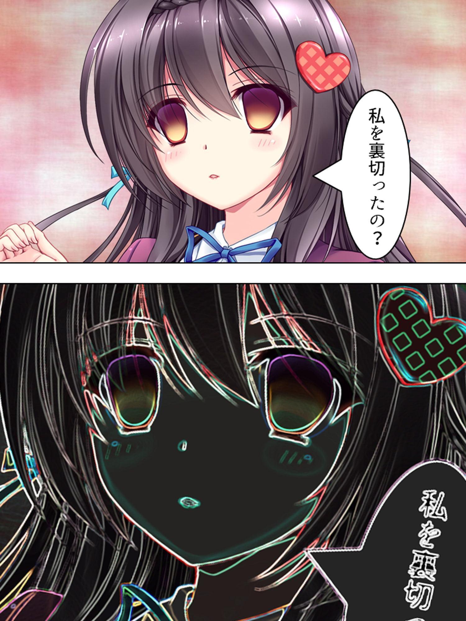 アイドル志願の美少女が俺みたいな寂しいおやじに… 5巻