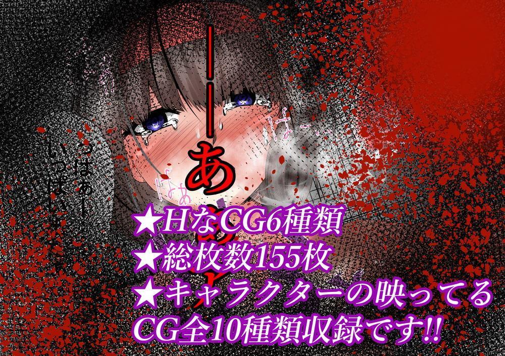 S中毒～起源・トイレの花子ちゃん～