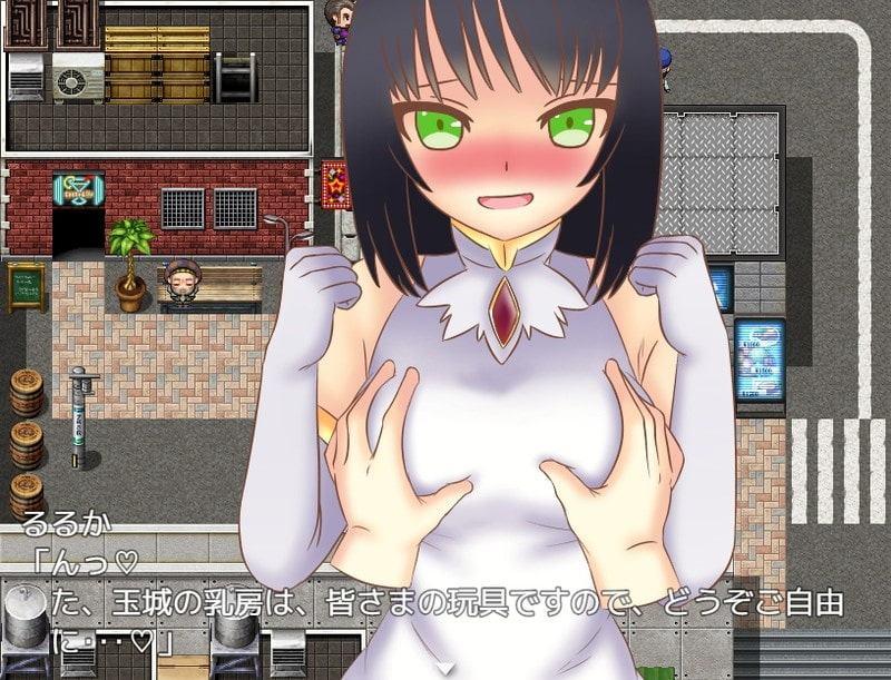 玉城るるかのHな日常