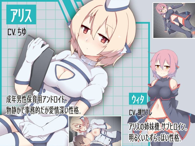 男性を癒やし抜く機械