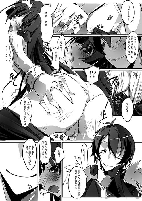 自動人形は淫乱な夢をみるか