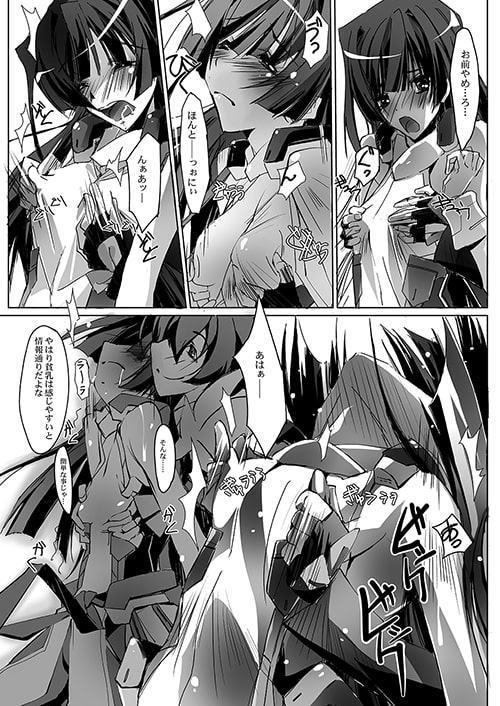 自動人形は淫乱な夢をみるか