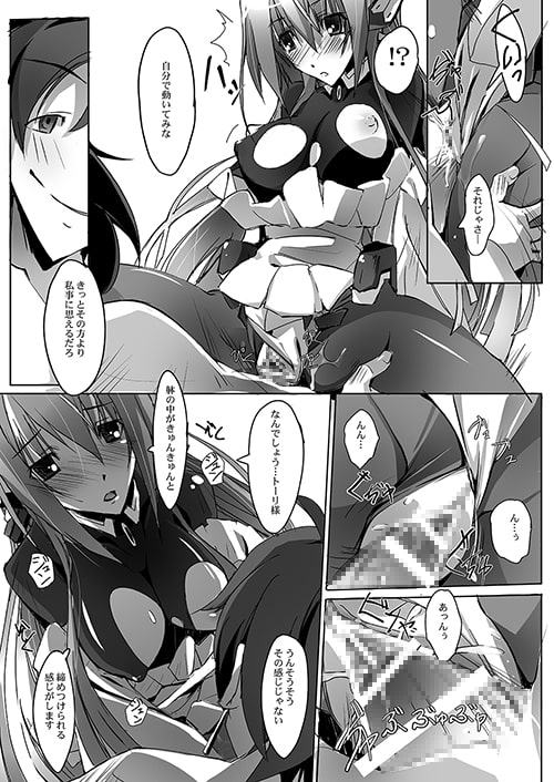 自動人形は淫乱な夢をみるか
