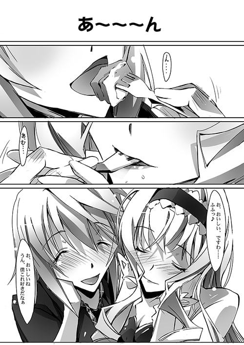 ぬけがけ子猫の二重奏