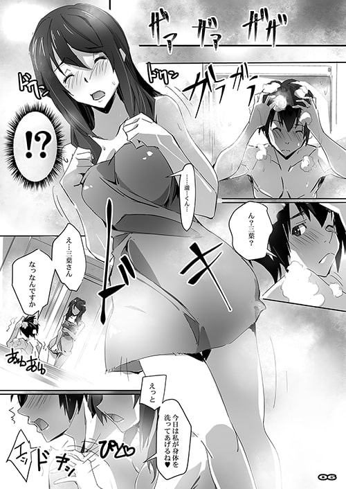 キミのアフター2。
