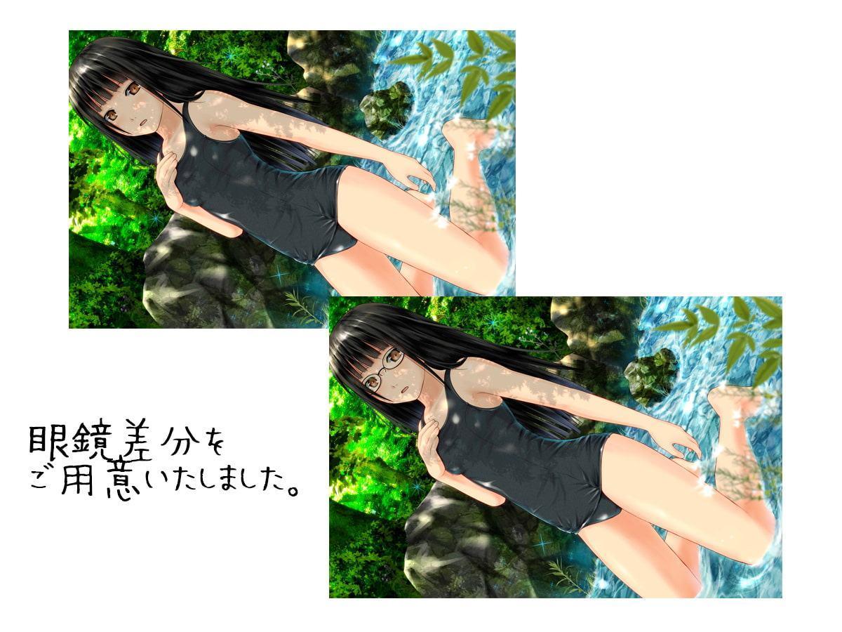 ひとりじめに したいひと