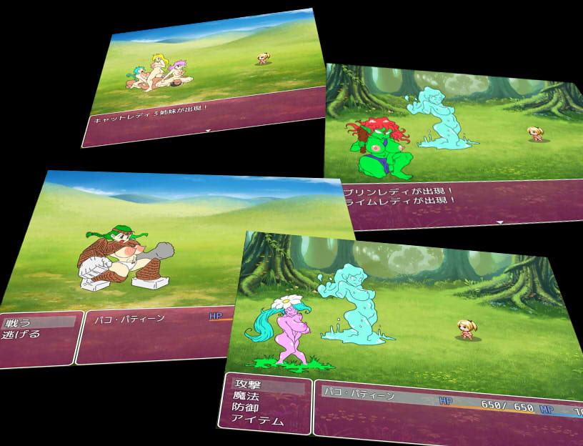 ビッチ勇者パコ・パティーン