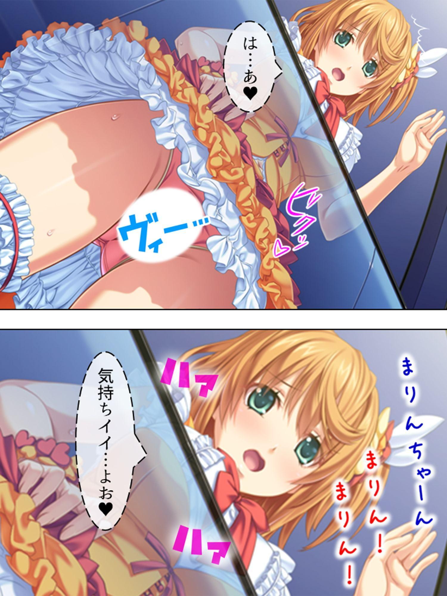 発情アイドルの性欲処理をするお仕事 上巻