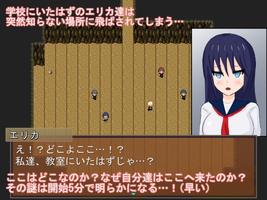 異世界委員長 VER3