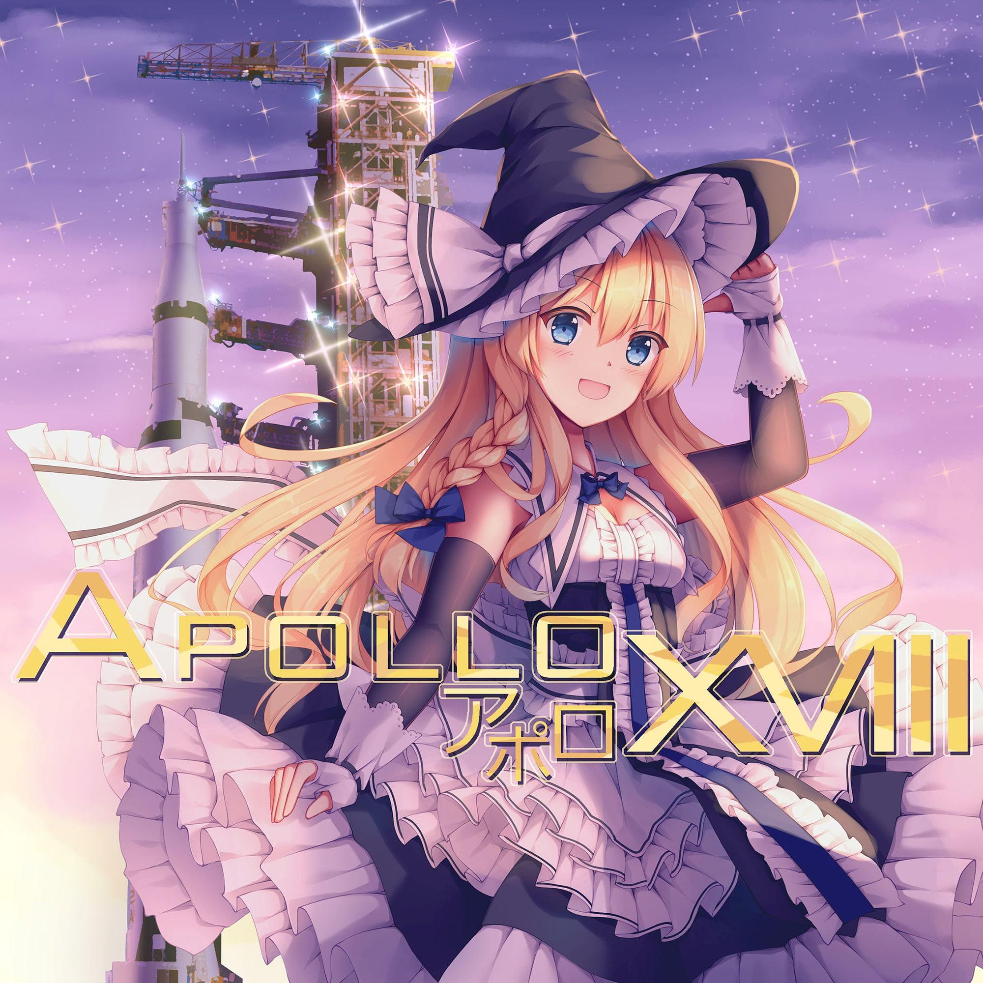 Apollo XVIII【中国語版】
