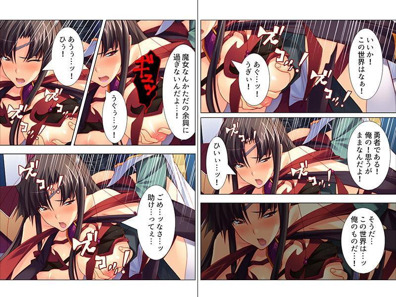 VR世界へようこそ。賢者も魔女もち●ぽでおとせ 下巻