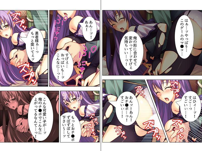 VR世界へようこそ。賢者も魔女もち●ぽでおとせ 下巻