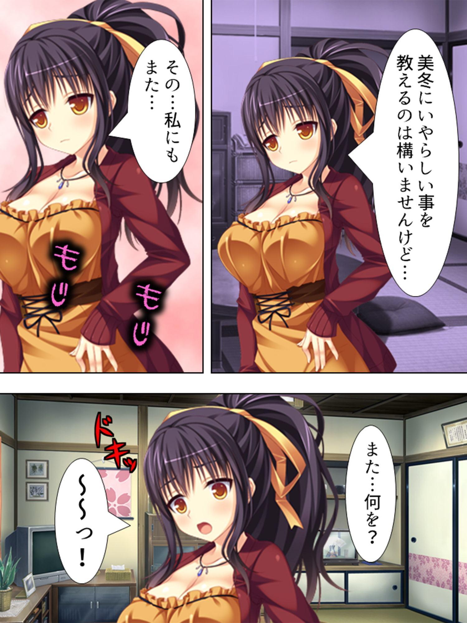 家庭教師で溜まった性欲を、母娘ま●こに注ぎ込む! 下巻