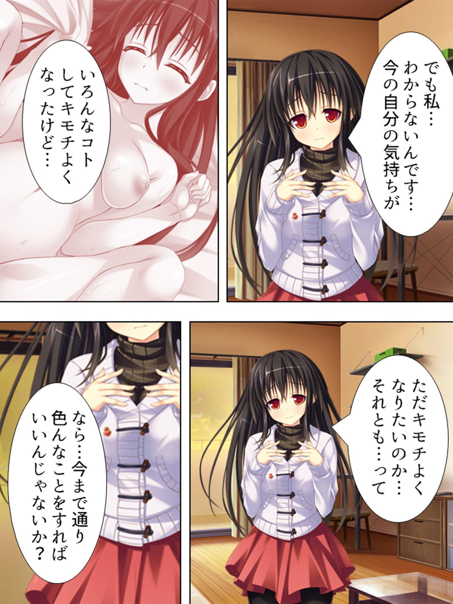 家庭教師で溜まった性欲を、母娘ま●こに注ぎ込む! 下巻